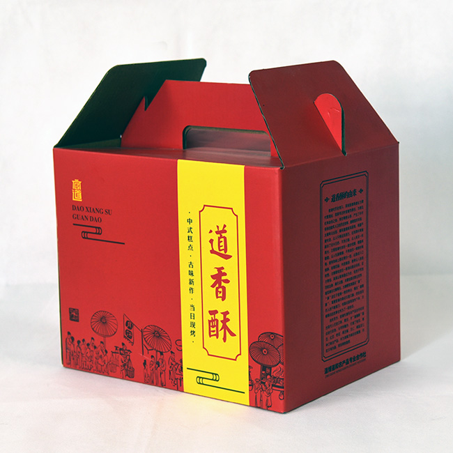 纸盒包装