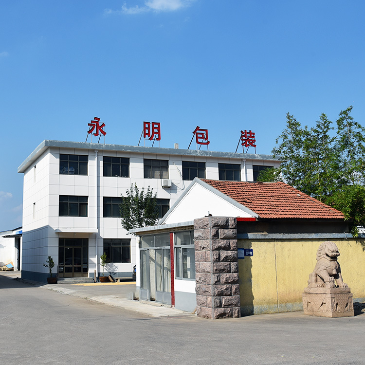 企业风采