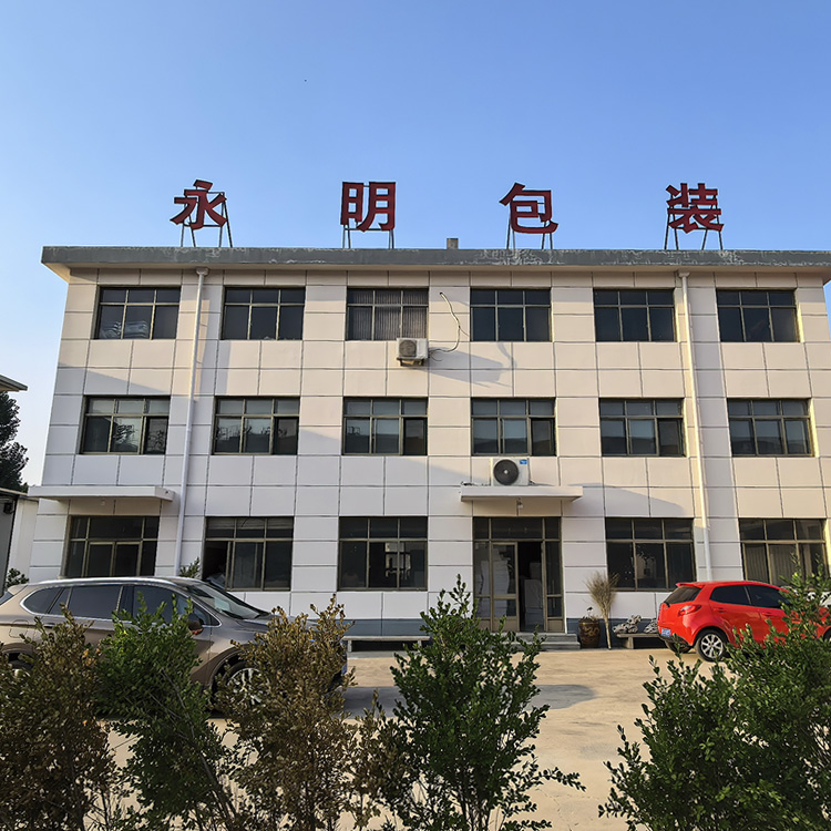 企业风采